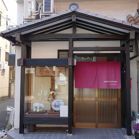 Guest House Murasaki Kyoto Eksteriør billede